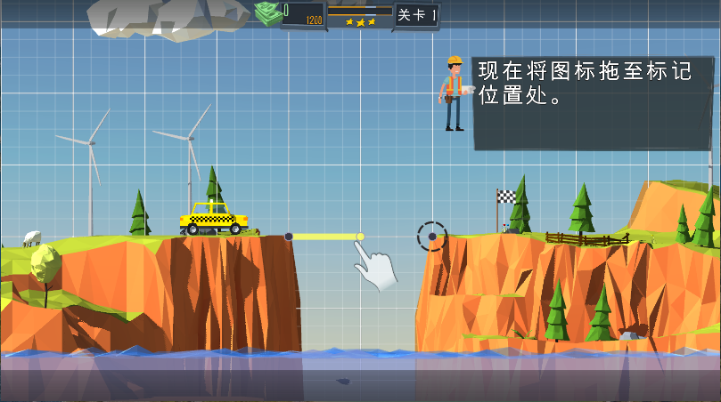 精英建桥师新版
