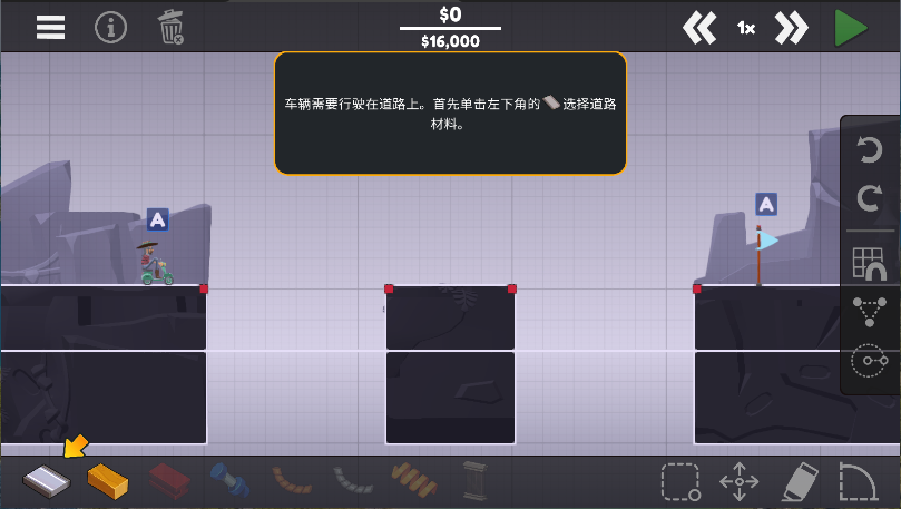 保利桥3
