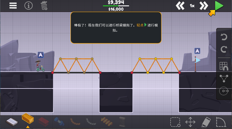 保利桥3