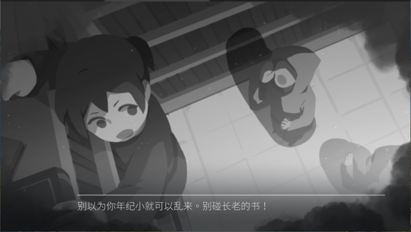灵魂之桥前传追忆