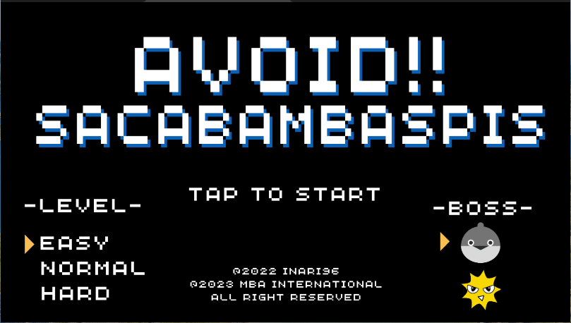 快跑萨卡班甲鱼