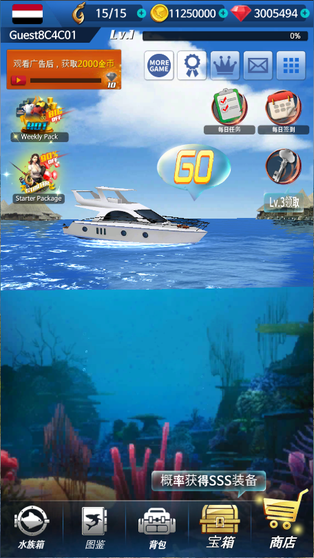 钓鱼锦标赛新版