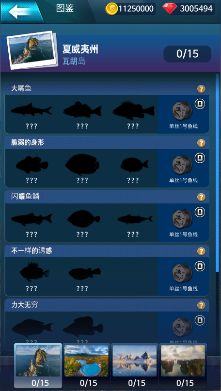 钓鱼锦标赛新版