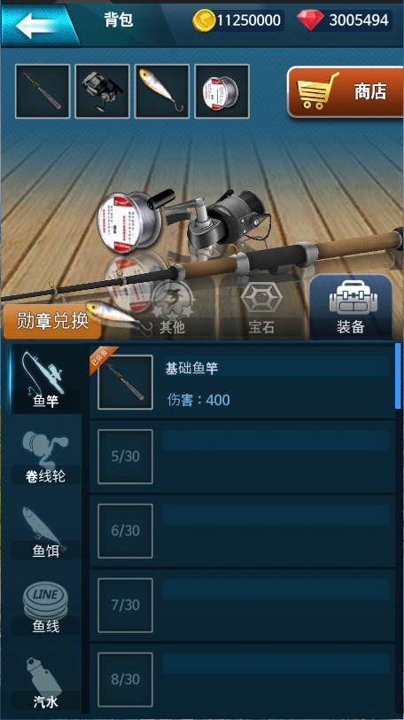 钓鱼锦标赛新版