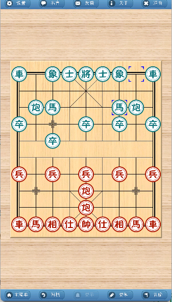 象棋巫师2025手游