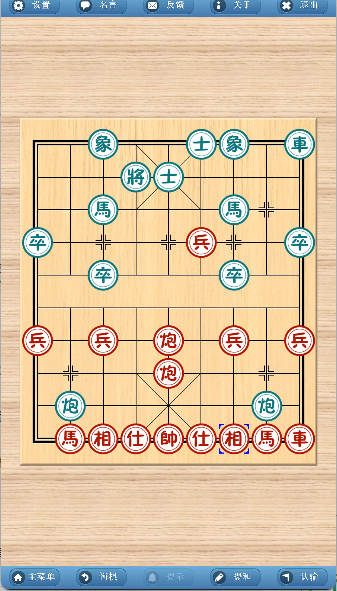 象棋巫师2025手游