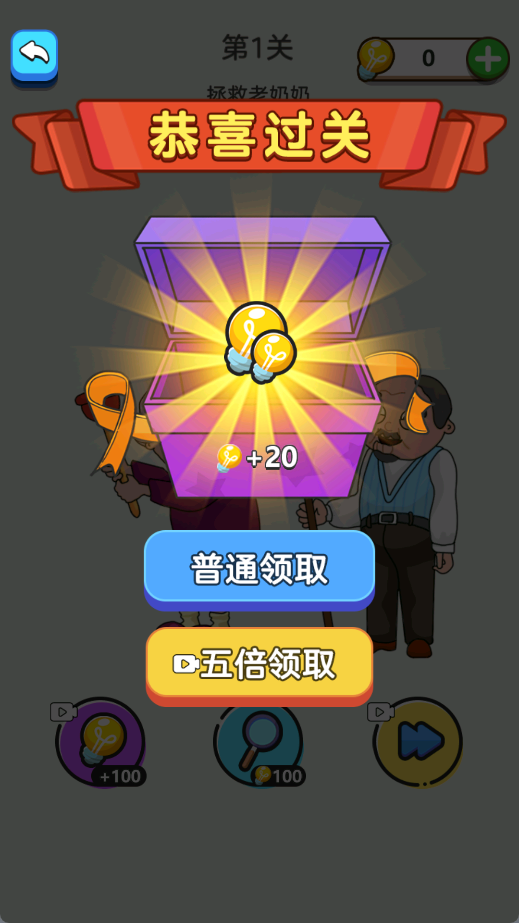 橡皮擦合集