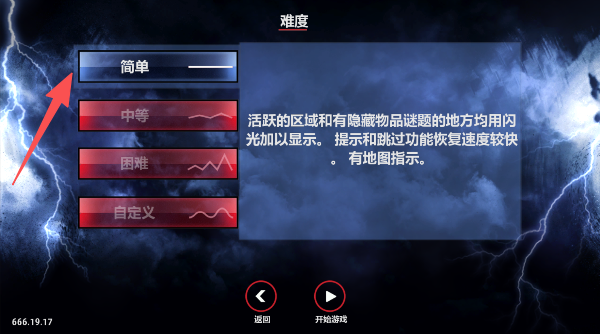 密室逃脱10之福尔摩斯大侦探