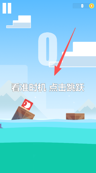 大海求生2