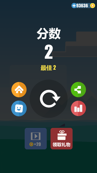 大海求生2