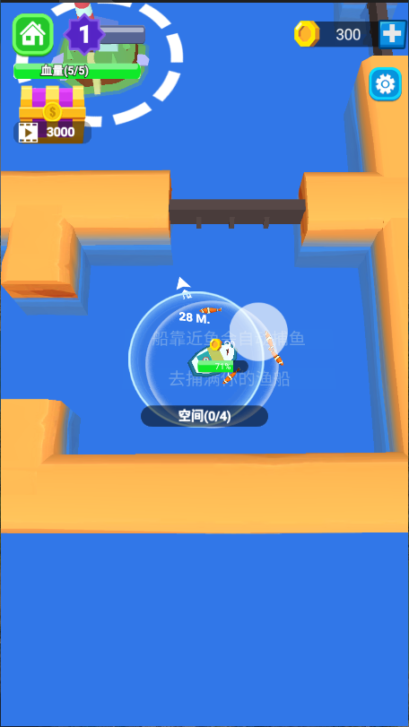 承包这片鱼塘新版