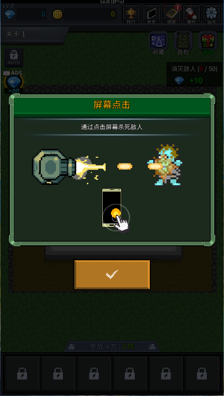 种植炮塔中文版