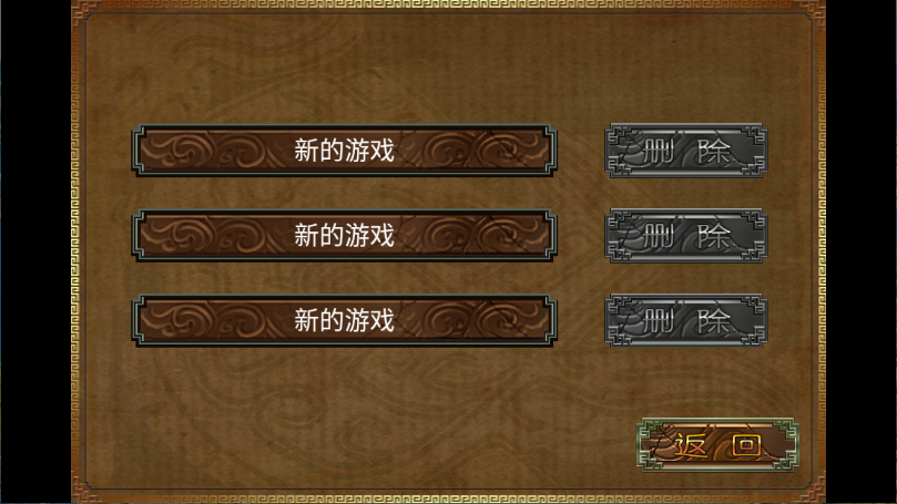 三国塔防蜀传
