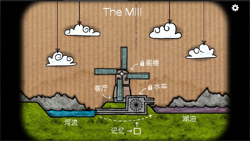 逃离方块磨坊新版
