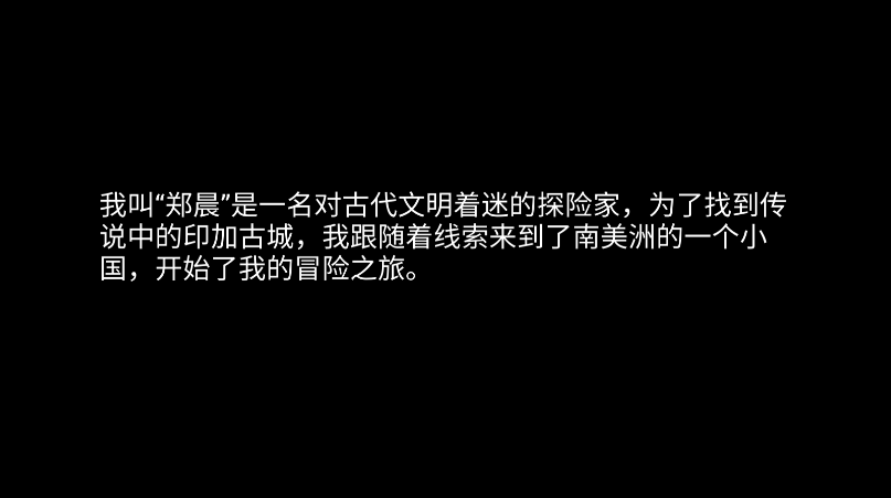 逃离恶魔岛