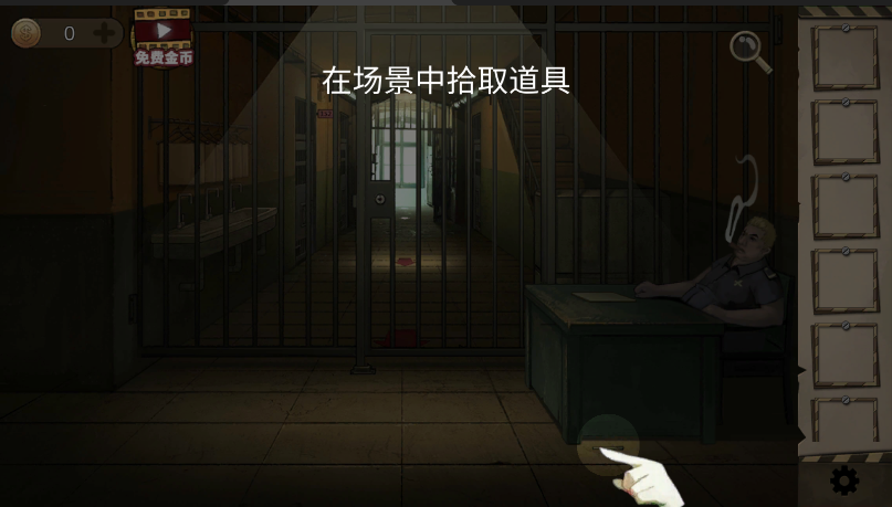 逃离恶魔岛