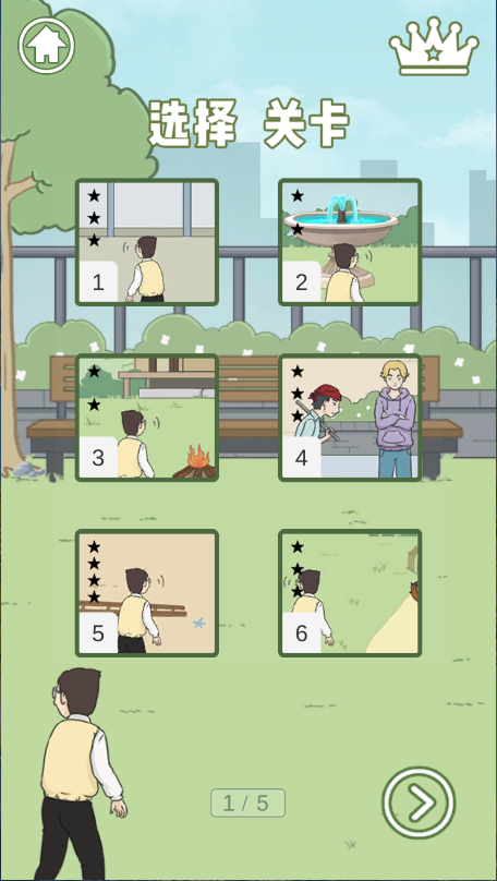 逃课是不可以的