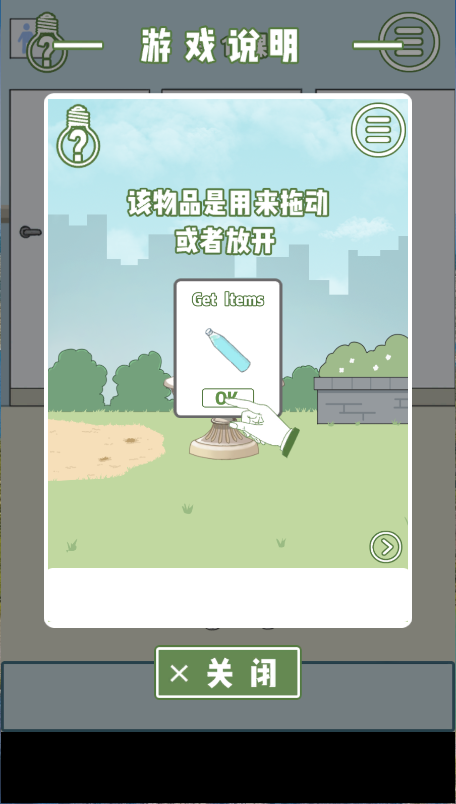 逃课是不可以的