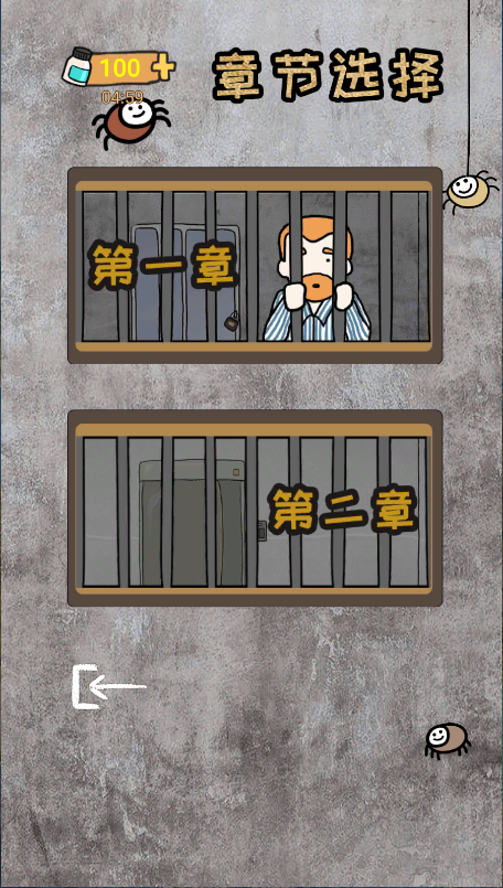 逃离医院不容易新版