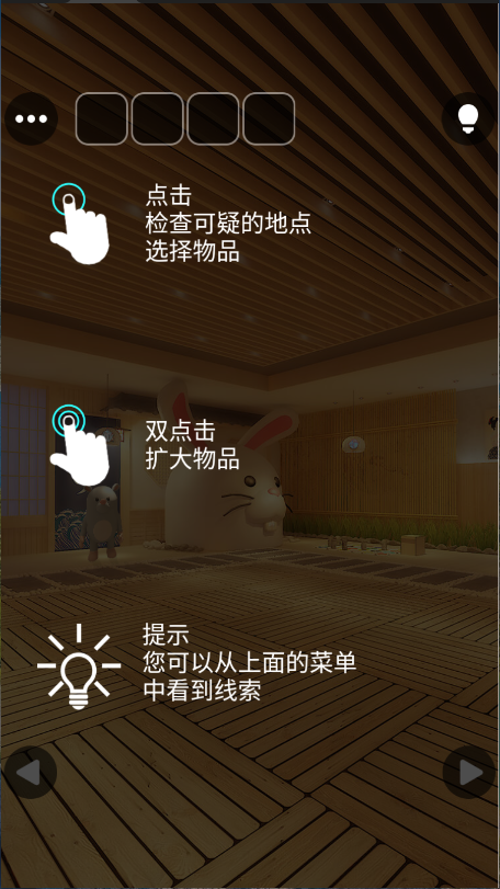 密室逃脱夏日祭的恶作剧