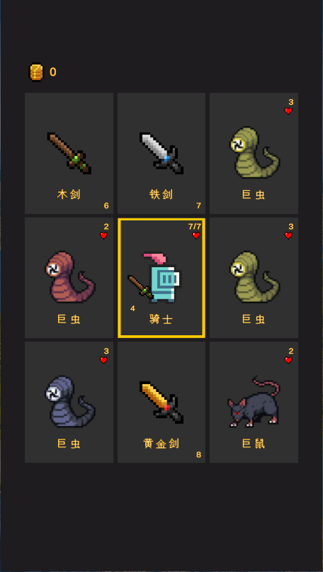 逃不出的地牢