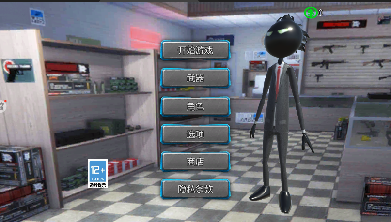 逃亡的超人新版