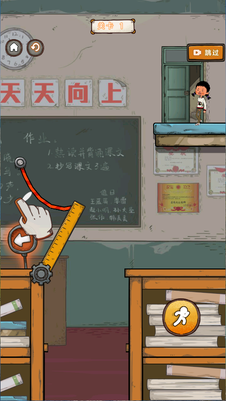 逃跑吧王蓝莓