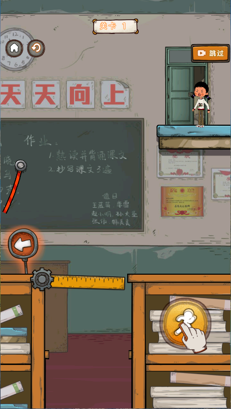 逃跑吧王蓝莓