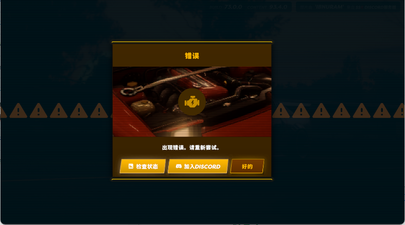 静态换挡赛车手游