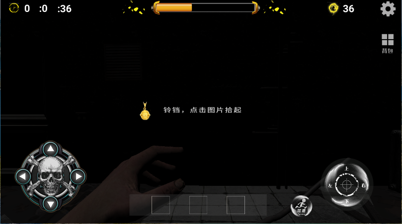 逃生之路新版