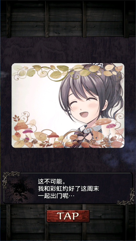 逃离灵异学校