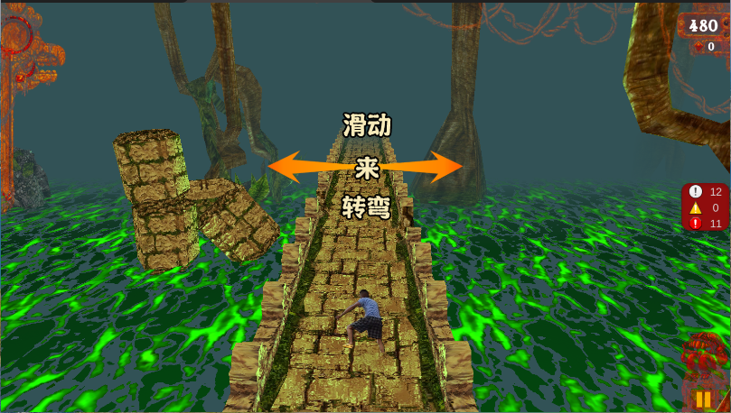 愣子逃亡