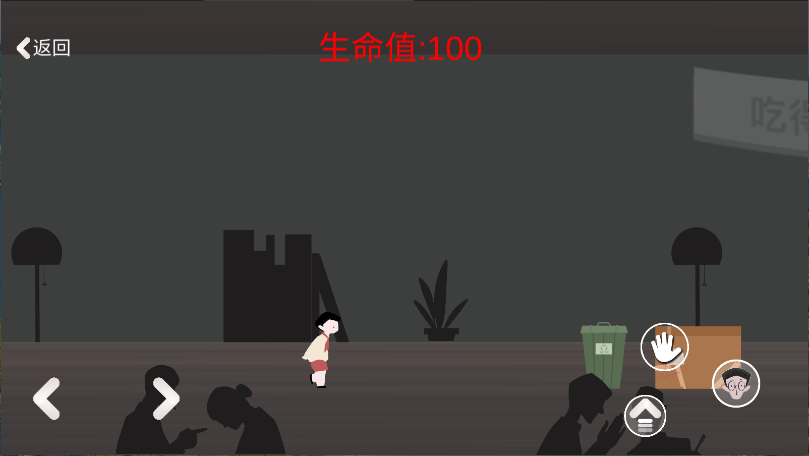 逃出办公室