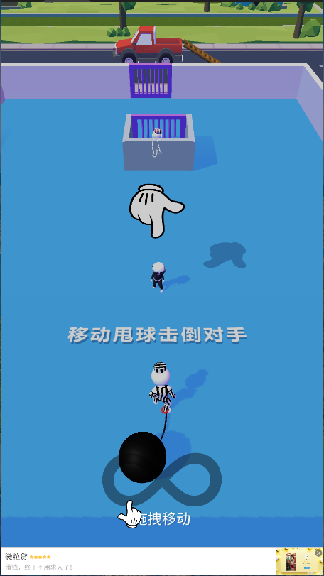 逃脱大师