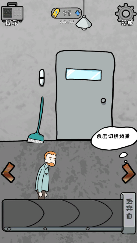 逃脱工厂新版