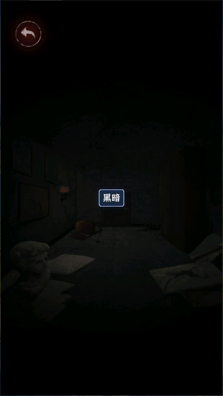 文字逃脱