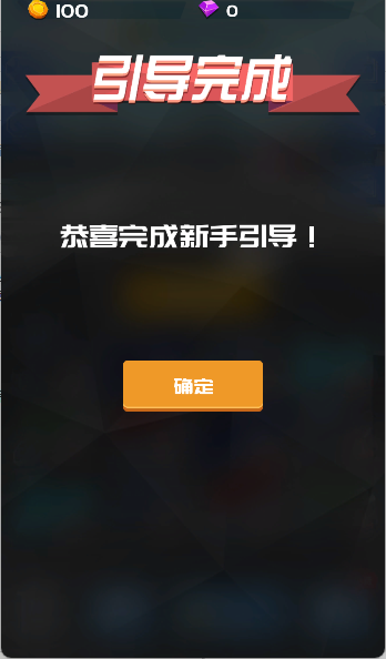 全民骑手