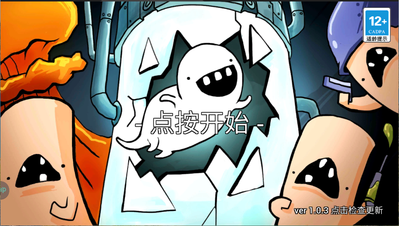 逃跑实验室新版