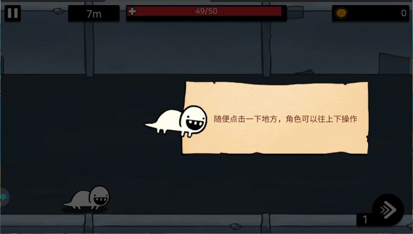 逃跑实验室新版