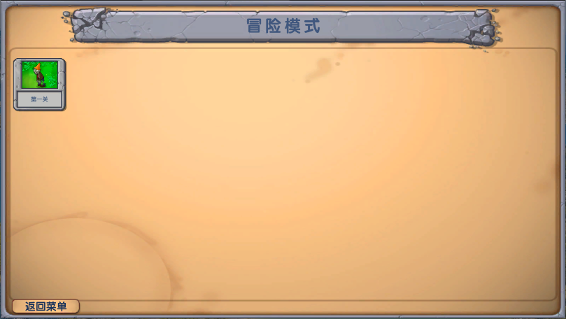 僵尸战记