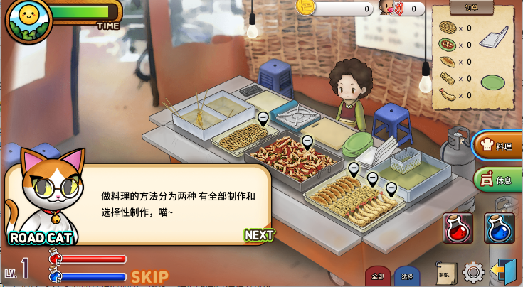 街头妈咪韩式摆摊大亨