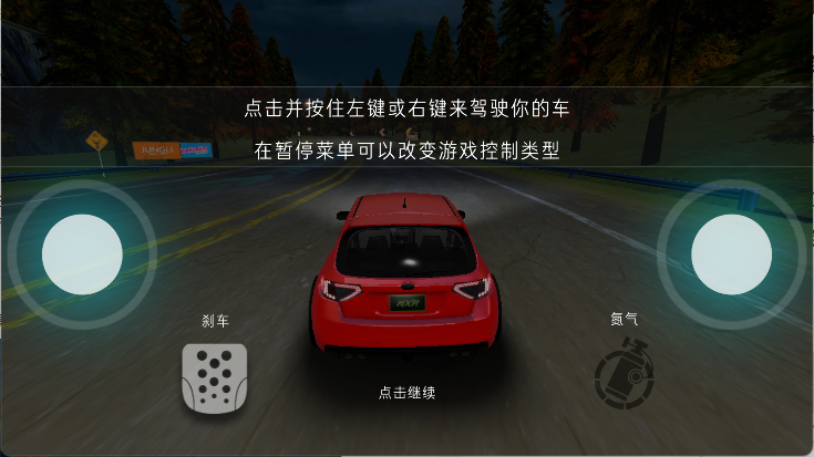 极限氮气竞速
