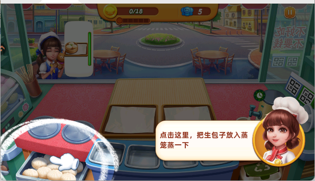 小镇大厨九游版