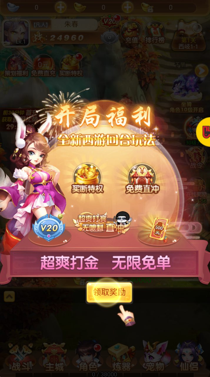 闪电机甲H5