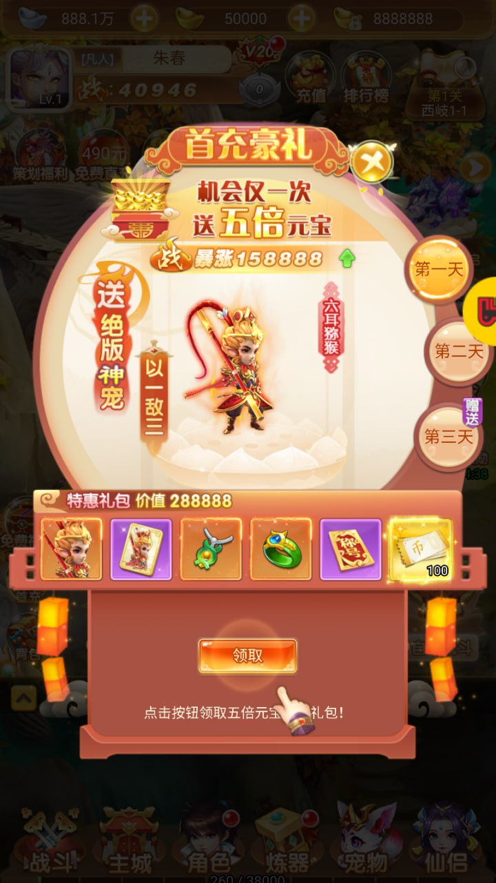 闪电机甲H5