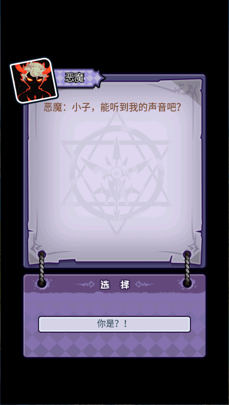 重生逆袭记新版