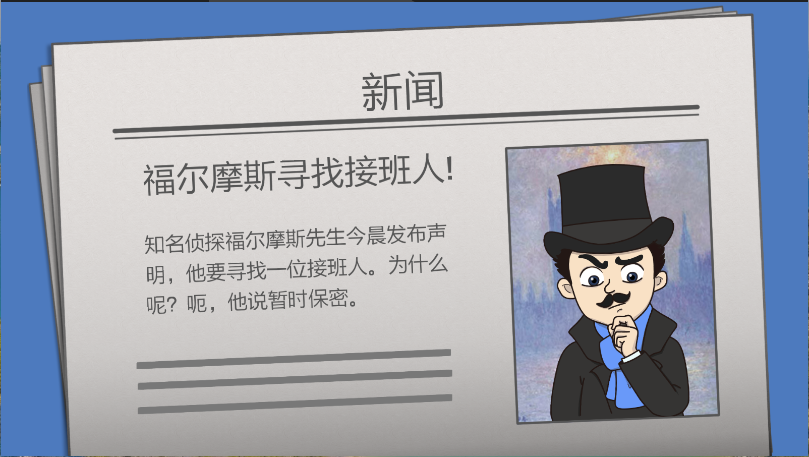 记忆神探
