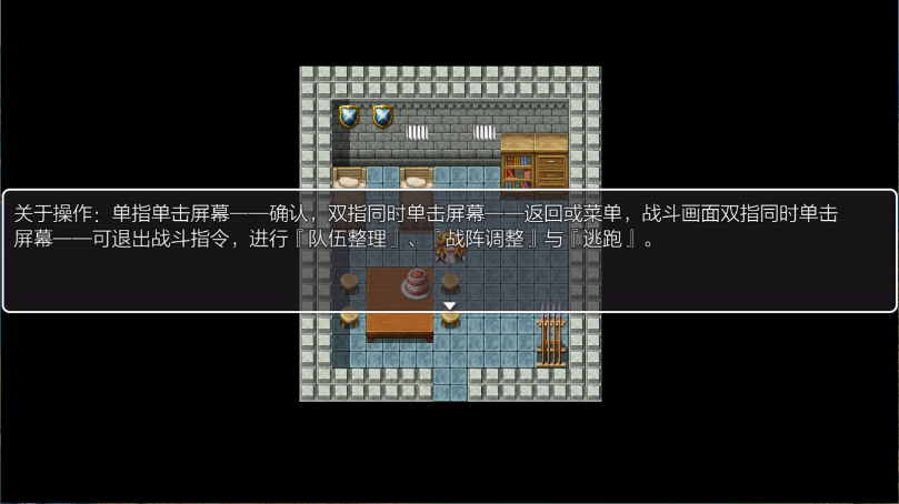 五界历代记