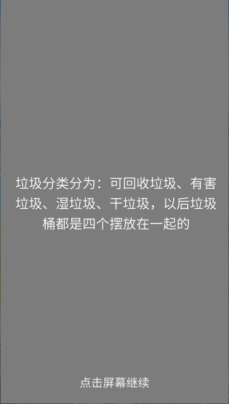 方阿姨的记忆训练