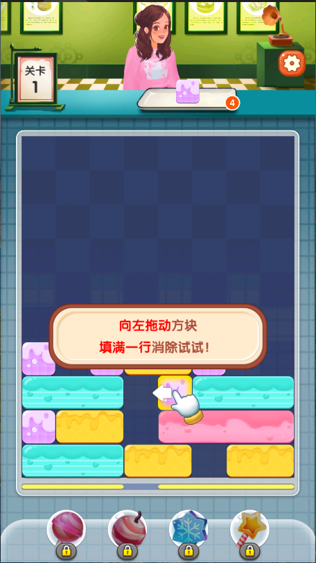 旅行日记